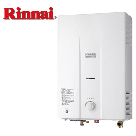 林內 10L 屋外型
自然排氣熱水器