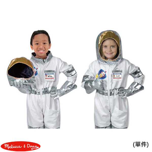 【華森葳兒童教玩具】扮演角系列-Melissa&Doug 航天員 (單件) N7-8503