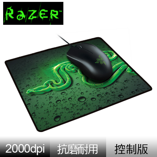 Razer 雷蛇 Abyssus 地獄狂蛇2000dpi+鼠墊(控制) 電競滑鼠