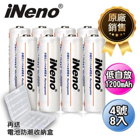 【日本iNeno】低自放高容量鎳氫充電電池 (4號8入) 可充1000次 環保經濟 (再送收納盒)