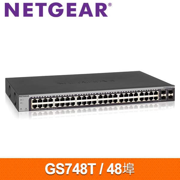 NETGEAR GS748T 48埠 Giga智能網管交換器