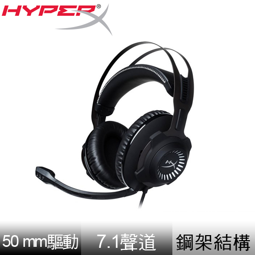 Kingston 金士頓 HyperX Cloud Revolver S 杜比7.1虛擬環繞音效電競耳機 (HX-HSCRS-GM/AS)