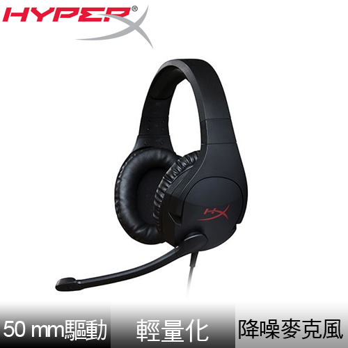 Kingston 金士頓 HyperX Cloud Stinger 電競耳機 (HX-HSCS-BK/AS)
