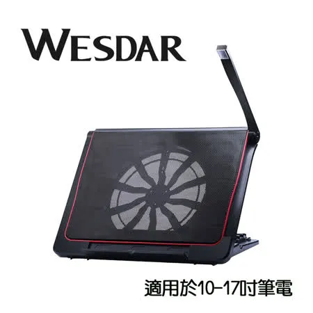 【Wesdar】K-8288F  電競筆記型電腦用散熱墊