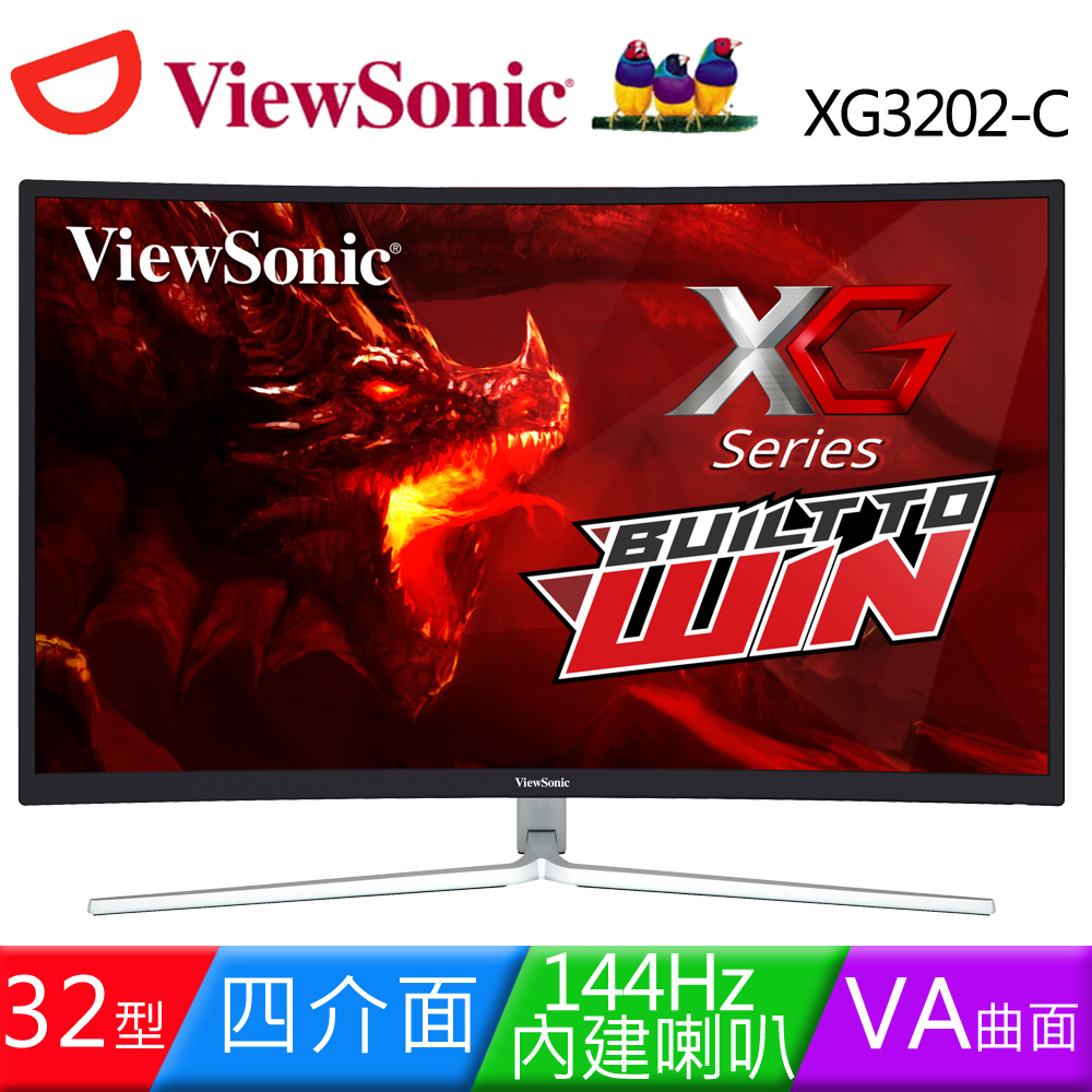 ViewSonic 優派 XG3202-C 32型VA曲面144Hz極速電競液晶螢幕