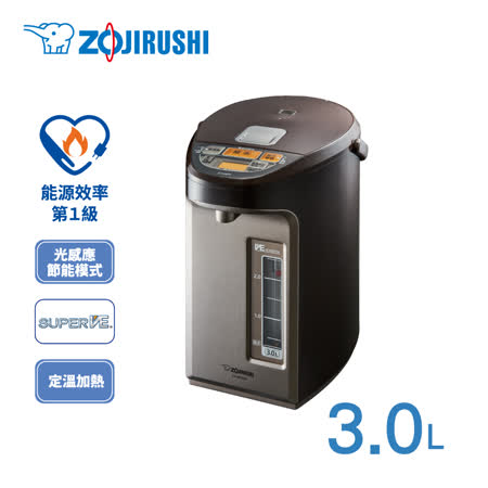 象印3公升 SuperVE真空省電微電腦電動熱水瓶