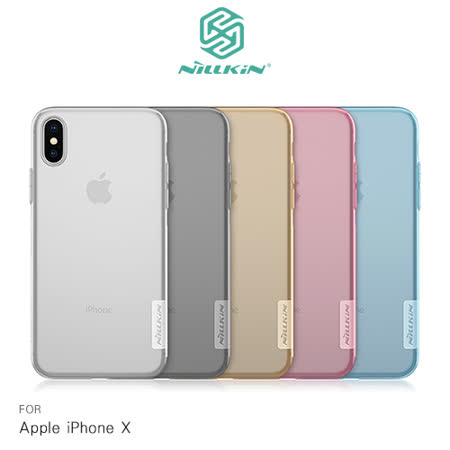 NILLKIN Apple iPhone X 本色TPU軟套