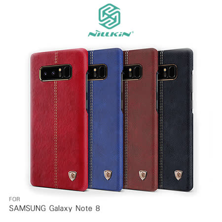 NILLKIN SAMSUNG Galaxy Note 8 英士保護殼