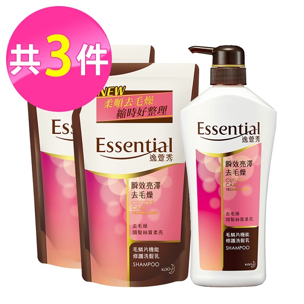 Essentia 逸萱秀 
瞬效亮澤洗髮乳3件組
