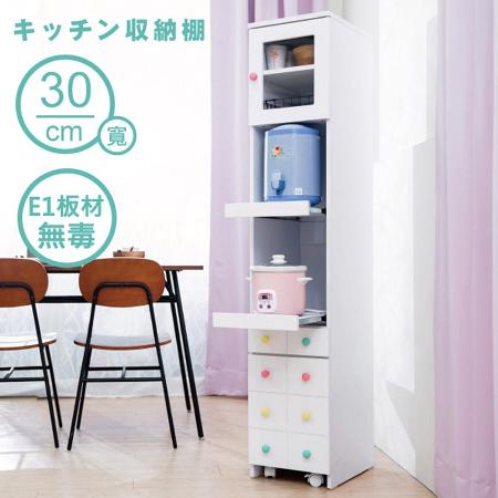 鏡面雙門五格廚房收納櫃 生活市集