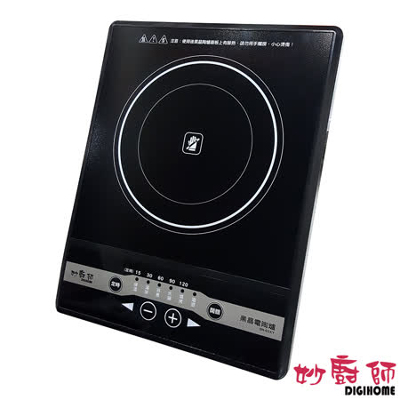 福利品-妙廚師按鍵式多功能不挑鍋電陶爐DH-02XY