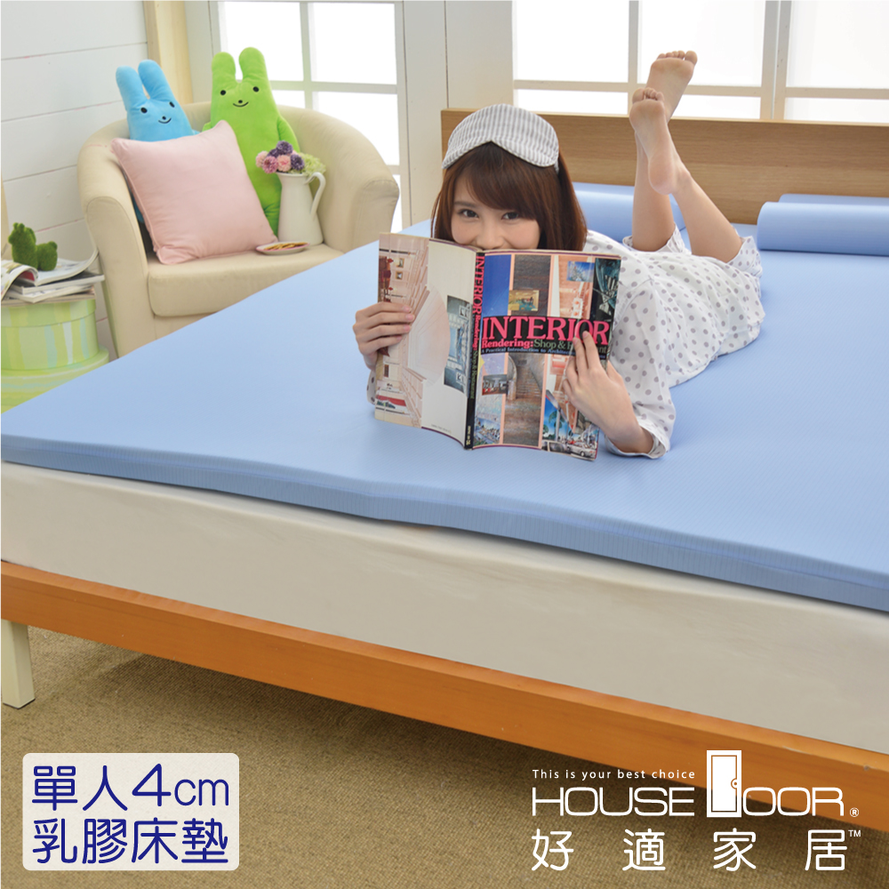House Door
天然Q彈乳膠床墊-4cm