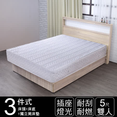IHouse
日式插座房間三件床組