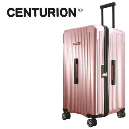 CENTURION 百夫長
29吋胖胖箱-玫瑰金