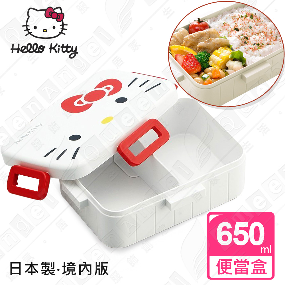 Hello Kitty 日本製 大臉凱蒂貓便當盒 保鮮餐盒 650ML-白色(日本境內版)