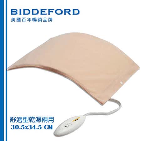 美國BIDDEFORD 舒適型乾溼兩用熱敷墊 FH90