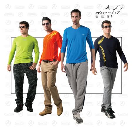 SANTO win-fit 微氣候運動暖衫(長袖)-4色4件組