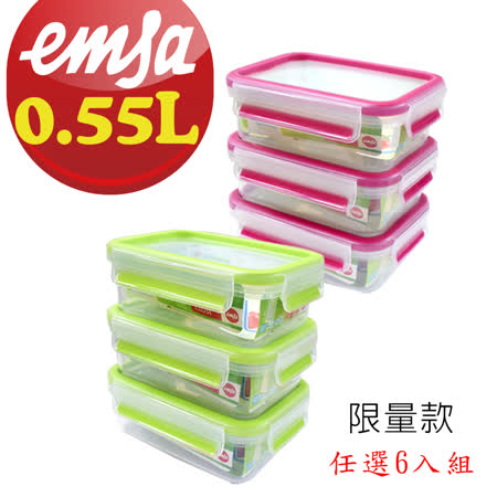 德國EMSA
無縫保鮮盒PP材質6件組
