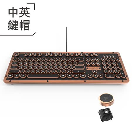 AZIO RETRO CLASSIC ARTISAN 小牛皮復古 打字機鍵盤