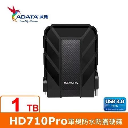 ADATA威剛 Durable HD710Pro 1TB(黑) 2.5吋軍規防水防震行動硬碟