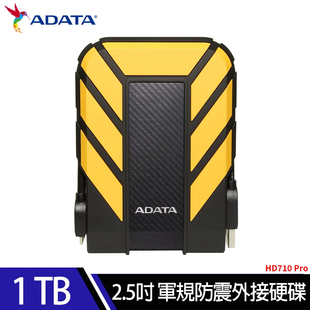 威剛ADATA Durable HD710Pro 1TB(黃) 2.5吋軍規防水防震行動硬碟