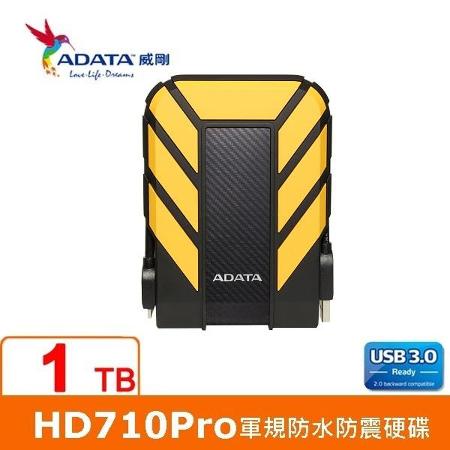 ADATA威剛 Durable HD710Pro 1TB(黃) 2.5吋軍規防水防震行動硬碟