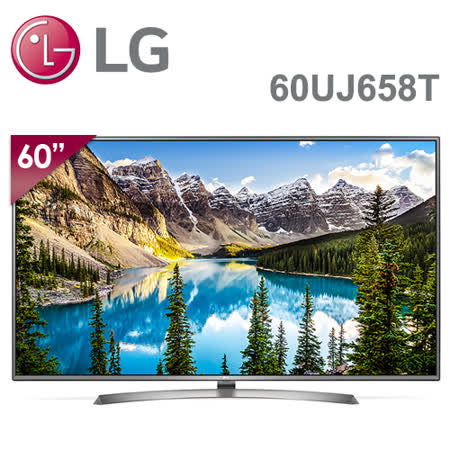 LG樂金 60吋
4K UHD 液晶電視