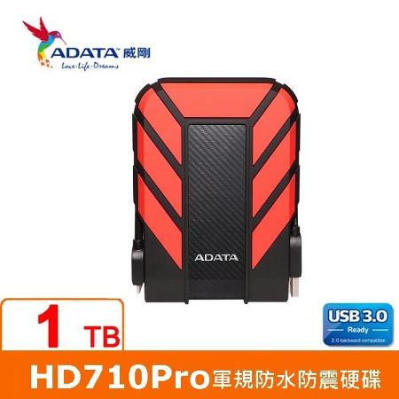 ADATA威剛 Durable HD710Pro 1TB(紅) 2.5吋軍規防水防震行動硬碟