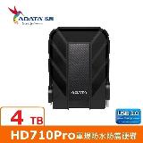 ADATA威剛 Durable HD710Pro 4TB(黑) 2.5吋軍規防水防震行動硬碟