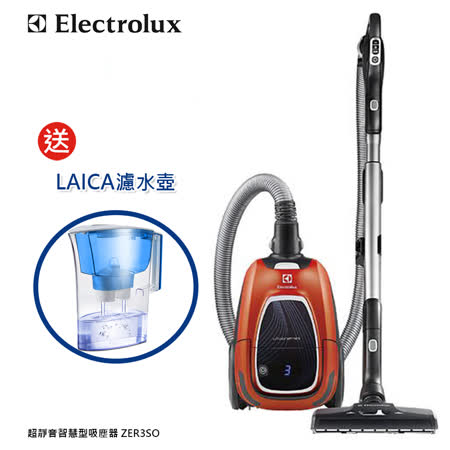 Electrolux伊萊克斯
超靜音智慧型吸塵器