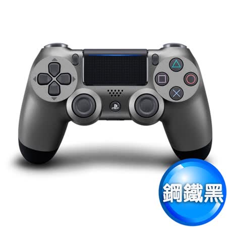 光條觸碰板
無線震動手把-鋼鐵黑