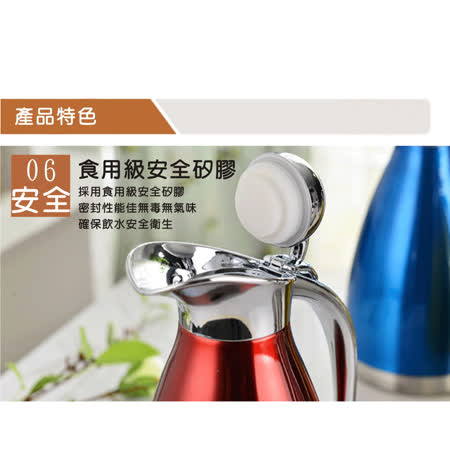 [龍芝族] KT0016-歐式304不鏽鋼咖啡.開水保溫瓶2.0L-彩色
