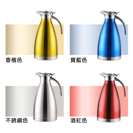 [龍芝族] KT0015-歐式304不鏽鋼咖啡.開水保溫瓶1.5L-彩色
