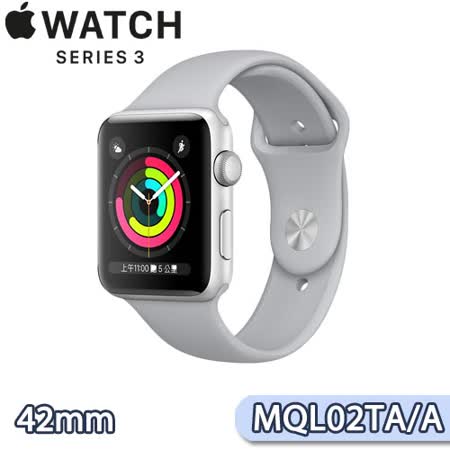 Apple Watch Series 3
Sport 42mm 智慧穿戴