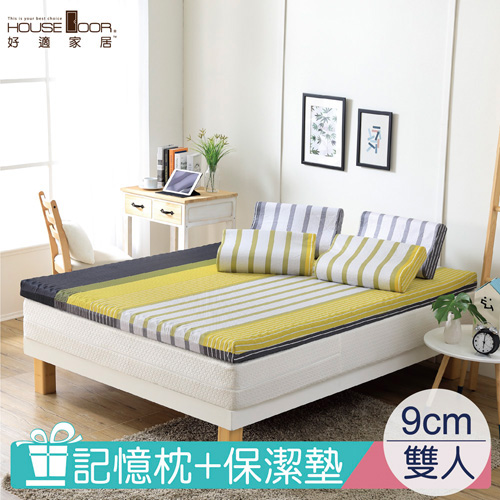 【House Door 好適家居】記憶床墊 9cm厚竹炭波浪 大鐘印染表布-布雷克-全配組合(雙人5尺)