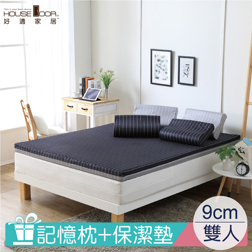 【House Door 好適家居】記憶床墊 9cm厚竹炭波浪 大鐘印染表布-紳士樂章-全配組合(雙人5尺)