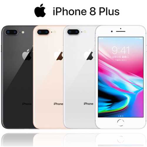 Iphone 8 plus 64gb 的價格 Ezprice比價網