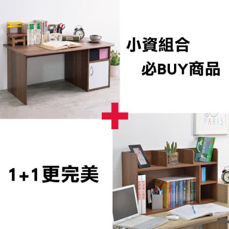 赫斯提亞
小資組合組