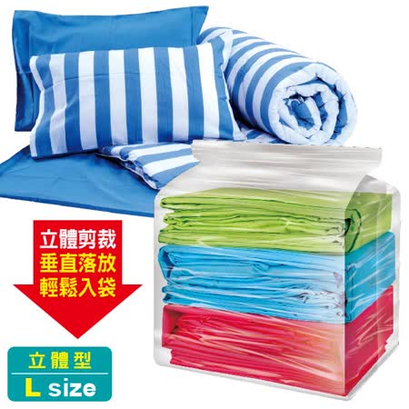 SoEasy 幸福草立體型衣物棉被壓縮袋L(80x100+32cm)