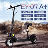 【JOYOR】 EY-7A+ 48V鋰電 定速 搭配 500W電機 前後避震 電動滑板車 - 坐墊版
