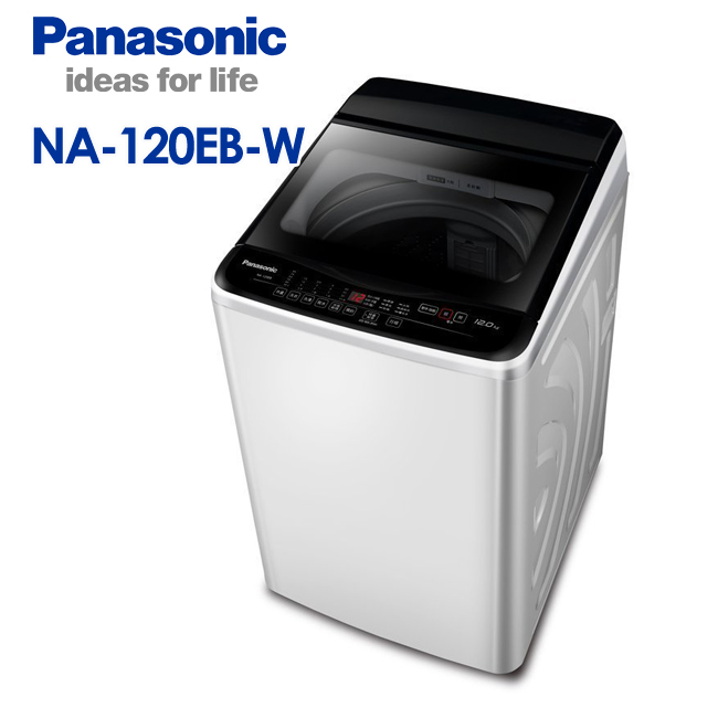 Panasonic 國際牌 12公斤單槽定頻洗衣機 NA-120EB