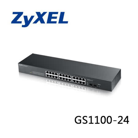 【ZYXEL合勤】智慧型網管交換器(GS1100-24)