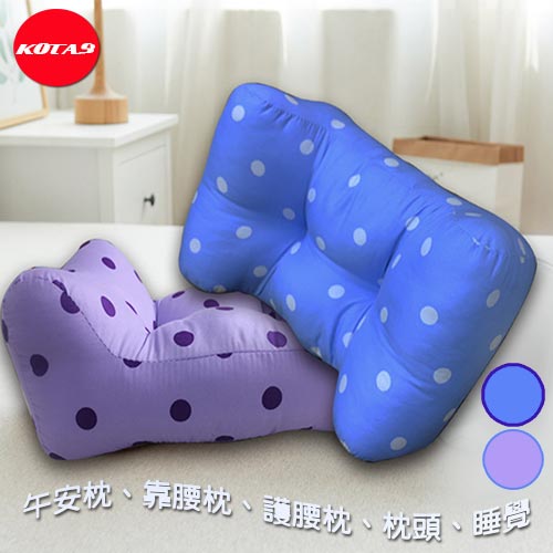 【KOTAS】午安枕、靠腰枕人體工學靠腰枕 (兩色)-4入