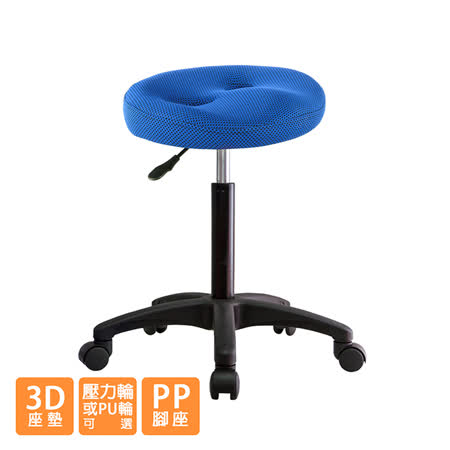 GXG 成型泡棉 工作椅 TW-T09EX (PP腳座+防刮輪)