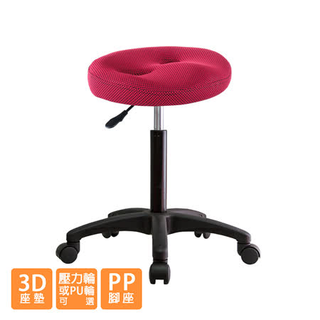 GXG 成型泡棉 工作椅 TW-T09EX (PP腳座+防刮輪)