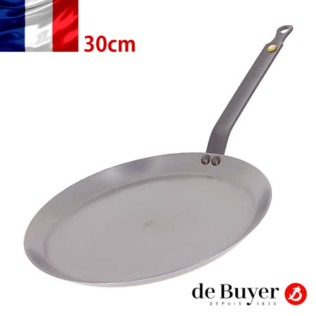 法國【de Buyer】畢耶鍋具『原礦蜂蠟系列』法式可麗餅鍋30cm