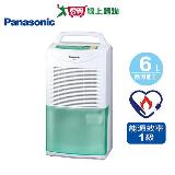 Panasonic國際 6L除濕機F-Y12ES【 可申請貨物稅補助】