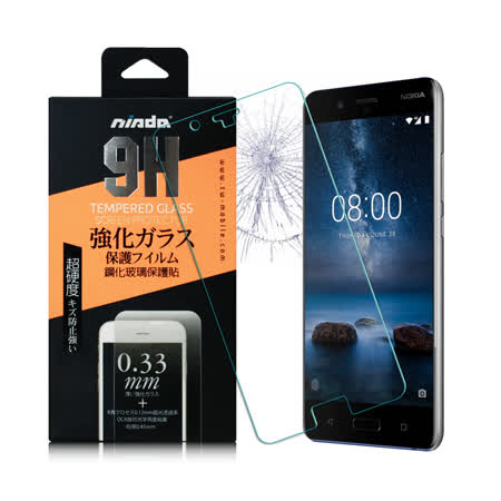 NISDA Nokia 8 鋼化 9H 0.33mm玻璃螢幕貼-非滿版