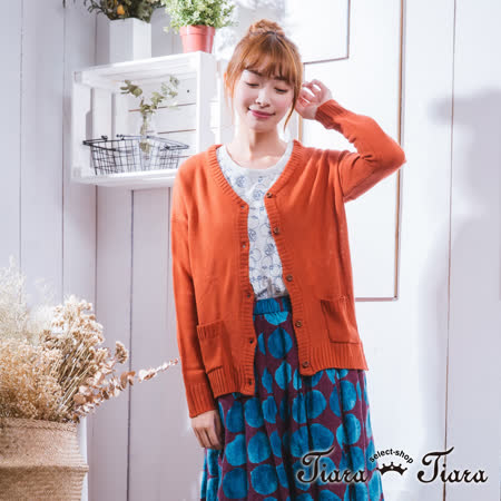 【Tiara Tiara】
針織長袖罩衫外套(桔/黑)