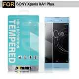 XM SONY Xperia XA1 Plus 薄型 9H 玻璃保護貼-非滿版